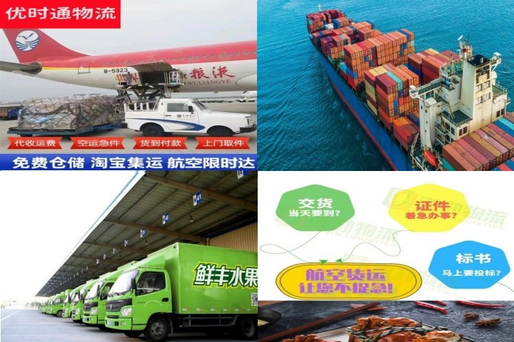 冠县到加拿大航空货运公司-冠县到加拿大物流专线